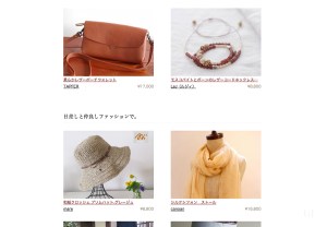 iichi2014-05-19 19.40.15